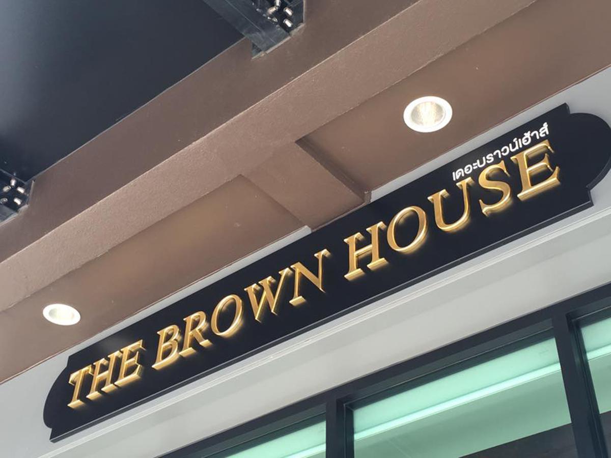 The Brown House Hotel Chachoengsao Dış mekan fotoğraf